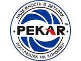 Запчасти PEKAR