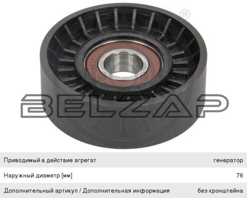 Ролик приводного ремня Solaris,i20,i30 KIA Carens (06-),Cerato (06-) натяжной, 0-N2202S, OPTIMAL, арт. 0-N2202S